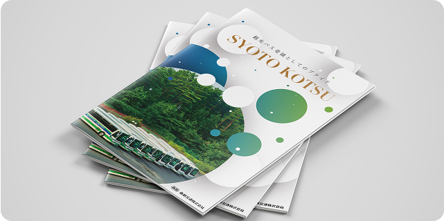 グラフィックデザイン